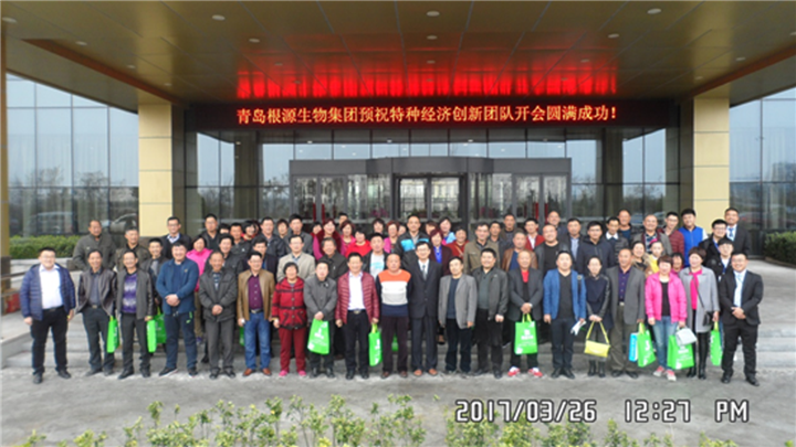 1492143689148848.png 微信圖片_20170414103651.png